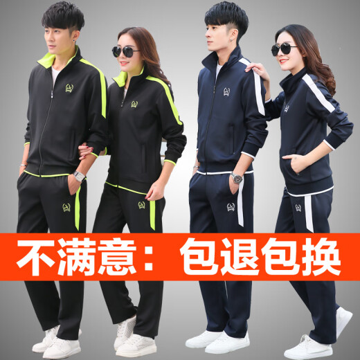 啄木鸟运动套装春游团建男装春秋季跑步休闲加绒加厚大码男女同款情侣装 6626男款黑红条(束脚口) S