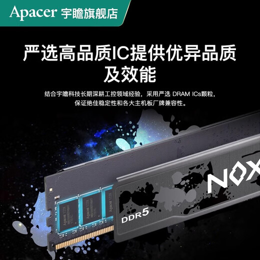 Apacer DDR5 Memory NOX Dark Vest 6000/6400/6800 Desktop Memory 16G Gaming E-Sports Vest Strip Hynix Granules Dark Vest 6000/C30 Black/Hynix M-die 32GB 2 sets of strips (16GB*2)