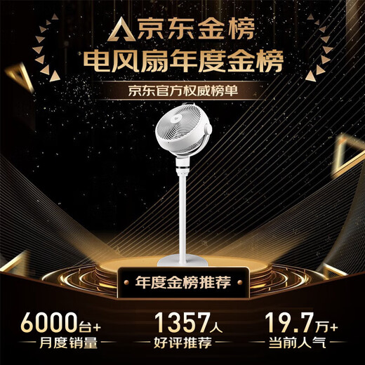 Beon Air Circulation Fan Silent Bedroom Living Room Electric Fan Smart Voice Energy Saving High Wind DC Frequency Conversion Household Fan Desktop Desktop Electric Fan 3D Shaking Head SF3 Function Upgrade Supports Hongmeng Zhilian