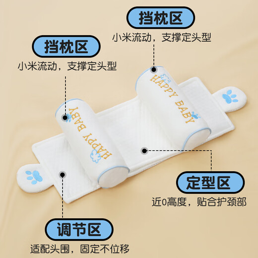 Manletu Baby Shaping Pillow Newborn Head Shape Correction 0-1 Years Old Adjustable Soothing Sleeping Artifact Bear Print (Gravity Cross Design + Adjustable)