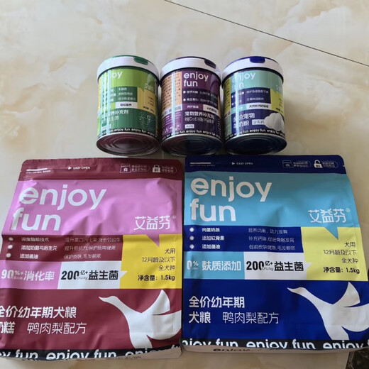 Aiyifen Dog Food Dog Food Aiyifen Juvenile Milk Cake Aiyifen Goat Milk Aiyifen Probiotics Aiyifen Calcium Powder Full Price Milk Cake