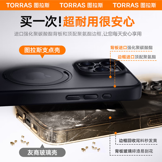 Tulas Fulcrum Shell O1S [Verkaufsrangliste | Kameraschlüssel enthalten alle enthalten] für Apple 16Promax Mobile Phone Case iPhone15pro-Magnet-Saug 14 Anti-Fall transparent mattes dünn [Upgrade Kameratasten alle enthalten] Frosted Black iPhone16promax
