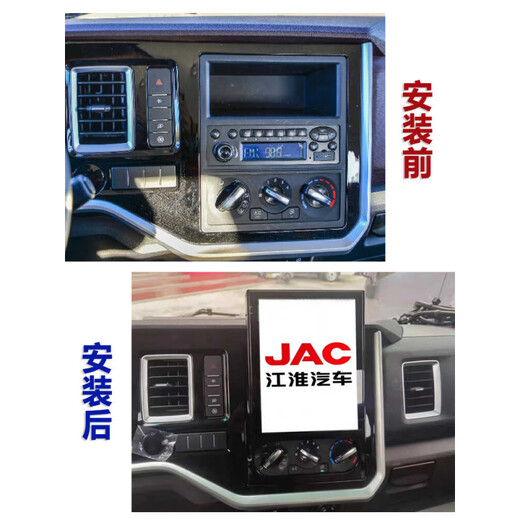 江淮帅铃S6S9骏铃威铃擎天柱德沃斯竖屏导航倒车影像记录仪一体机 竖屏专用机 官方标配