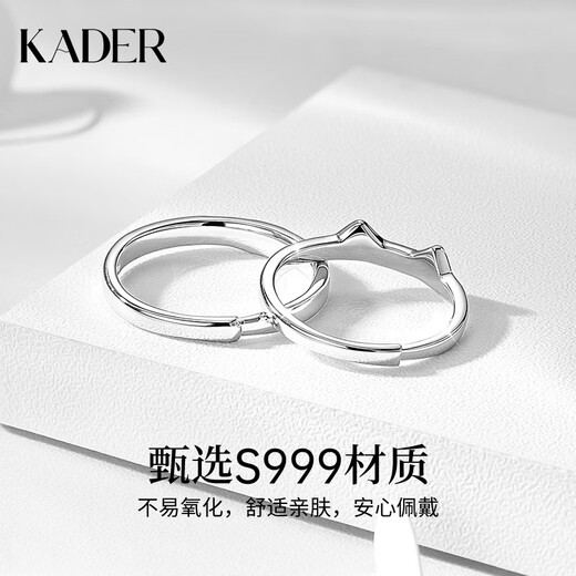 Catillo loves luminous cat 999 silver couple's ring. A pair of rings for proposal, adjustable birthday gift for girlfriend. Luminous cat ring/999 silver/free engraving