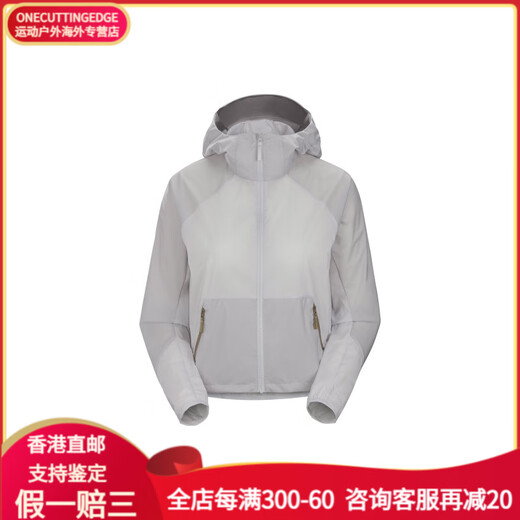 始祖鸟（ARC'TERYX） Stowe Windshell 纯色防风风壳拉链连帽夹克 女款 岩霜紫/Light Velocity /Veloc S