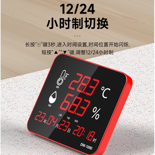 
Delixi Electrical Industrial Temperature and Hygrometer Large Screen Level Electronic High Precision Laboratory Indoor Warehouse Workshop Wall Hanging DM-1050 DM-1090 [-50~200] Larger range, Swing Hanging Industrial Model