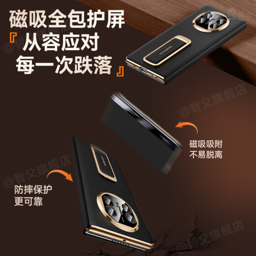 Zhifu Huawei x5 Mobiltelefonhülle New Huawei Matex5 Faltbildschirm Schutzhülle Ultra-dünner X3-Kollektor-Version Genauer Leder Flip Matex3 Objektiv Full-Pack Anti-Fall-Armband-Halter