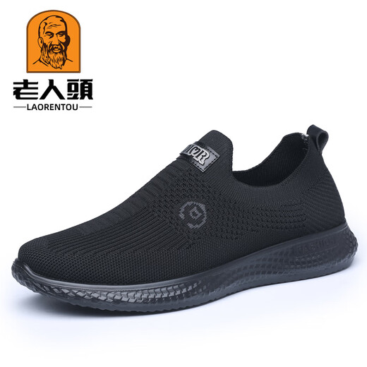 Chaussures en maille de tête vieil