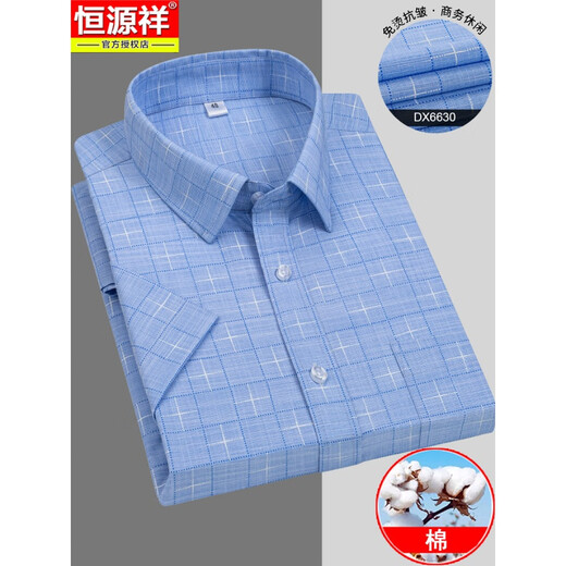Hengyuanxiang kurzärmeliges Hemd Männer kariertes Sommer New Herren Long Samt Baumwollhemd halbärmelig gestreiftes High-End-Modetrend Blue Heng-Dx6630 S 38 Empfohlen 95-115jin [Jin gleich 0,5 kg]