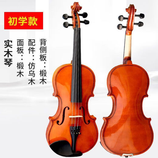 Handgefertigte Massivholz Violine für Anfänger, die Musikinstrumente für Erwachsene spielen, praktizieren Kinder und Schüler helle Farbe 1/8