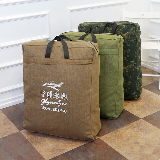 Fantasy extra large thick canvas luggage bag quilt large capacity denim bag migrant worker bag shoulder travel bag moving bag military green extra large size 88L73*55*22cm