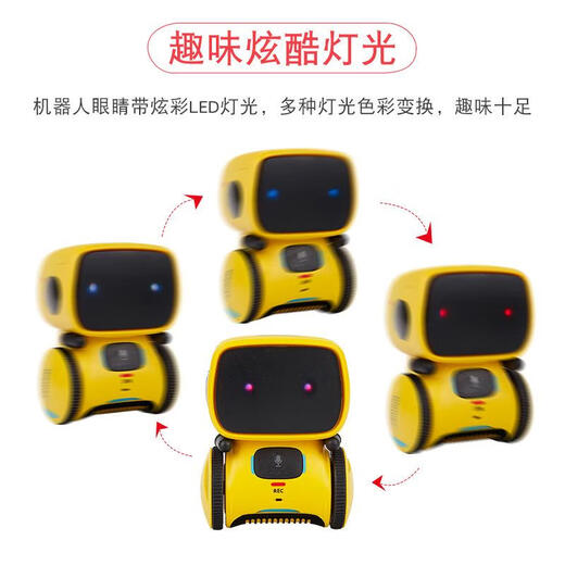 智能机器人对话儿童玩具语音早教互动学习遥控触摸电动声控机6岁 红色(英文版)