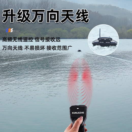 Oenygps positionnant un nouveau modèle de nidification du bateau à distance de télécommande de pêche à la pêche en argent automatique Carpe Bighead Pêche à la pêche Détecteur de pêche de base Modèle de base Double Warehouse Nesting Boat [recommandé par le gestionnaire de magasin]