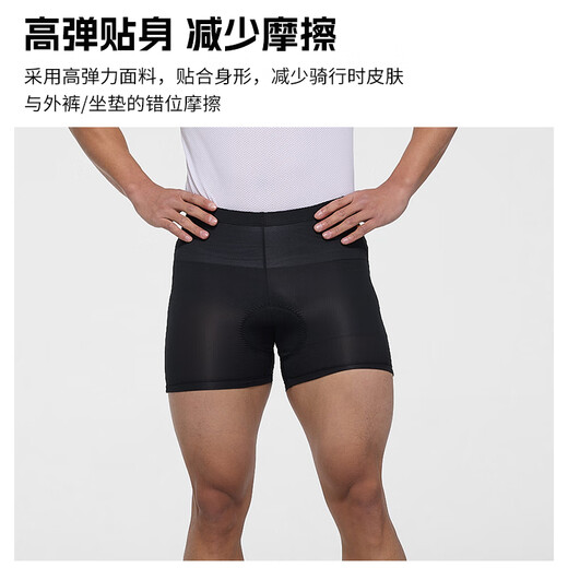 李宁（LI-NING）骑行裤内裤男公路车骑行服抗菌海绵垫夏季自行车短裤山地车装备