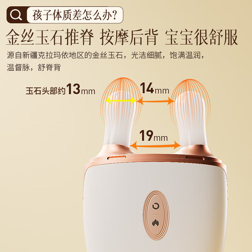 Koai Elements Golden Jade Antler Gift Box + Fat Burning and Slimming No. 4 Essential Oil Electric Gua Sha Board Facial Gua Sha Instrument Gua Sha Artifact