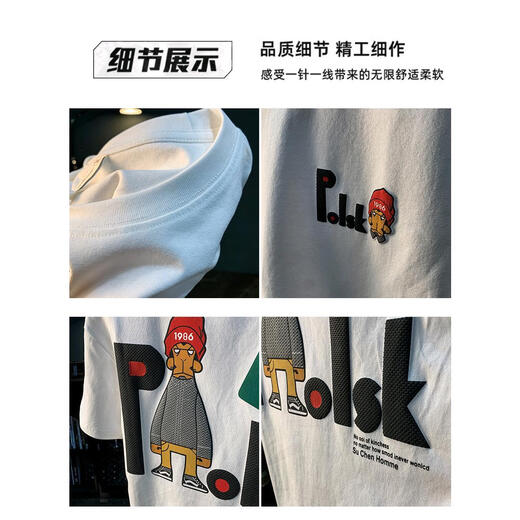 摘星少年潮牌短袖T恤男印花半袖宽松体恤新疆棉舒适百搭潮流五分袖衣服男 黑色 【JSW9923】 L 适合109-123斤穿