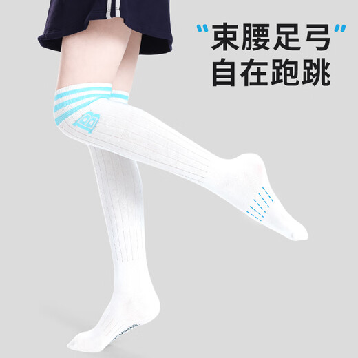 Barbie Children's Football Socks Spring and Autumn Thin Boys Cotton Long-Tube Sports Socks Girls Over-the-Knee Basketball Socks Student Mid-Tube Socks