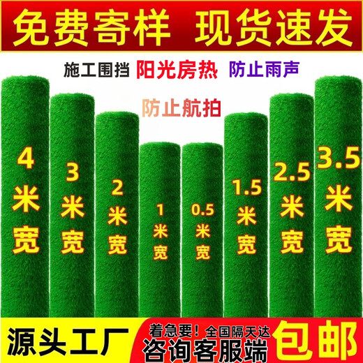 Hanoufei fire-proof simulated lawn sun room insulated artificial turf noise reduction artificial turf plastic fake lawn enclosure 2 cm black base 1 meter wide 1 piece 1 meter long