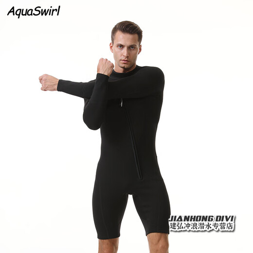 AQUASWIRL AQUASWIRL men's 2mm long-sleeved shorts one-piece surfing suit sun protection warm wetsuit swimsuit summer and autumn snorkeling cover 2mm men's S