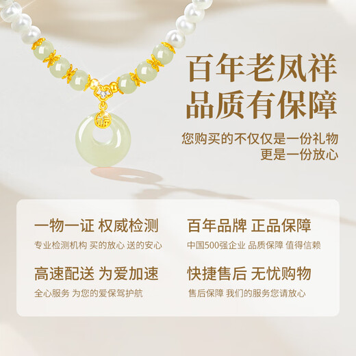 Lao Fengxiang Pearl Silver Necklace Women's Hotan Jade Peace Buckle Pendant Jewelry Young Style Anniversary Birthday Gift for Girlfriend Zhenai Fu Buckle Necklace *Local Warehouse/Nearest Shipment