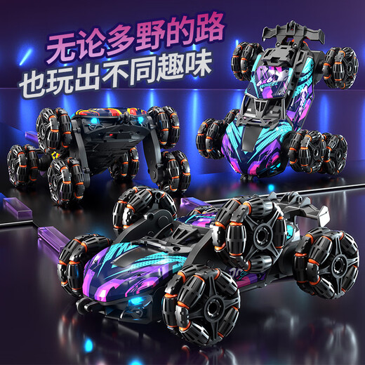 Bei Zhilu children's gesture sensor alloy remote control car deformation off-road four-wheel drive spray drift racing boy New Year toy a alloy six wheels handle + watch dual control store manager 2 sets of lithium batteries + remote control battery + screws