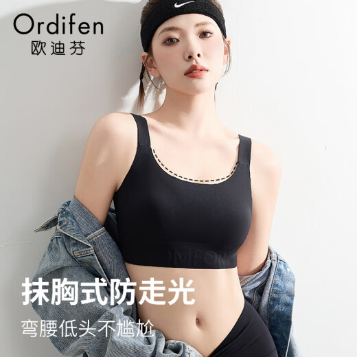 欧迪芬内衣女夏轻薄无痕粉底液隐形显瘦大胸显小收副乳运动无钢圈文胸罩 粉底肤 XL 【140-155斤】