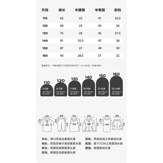左西男童裤子夏装儿童薄款凉感防蚊裤2025新款男孩宽松长裤 灰色 150