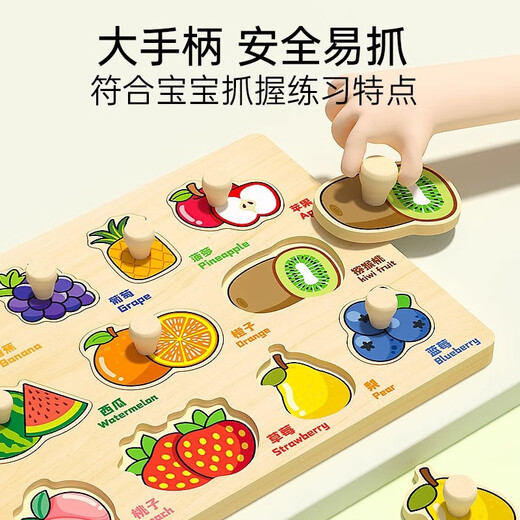 2025新款儿童木制拼图拼版宝宝玩具手抓板1-3岁数字配对嵌板 几何形状手抓拼图板X2