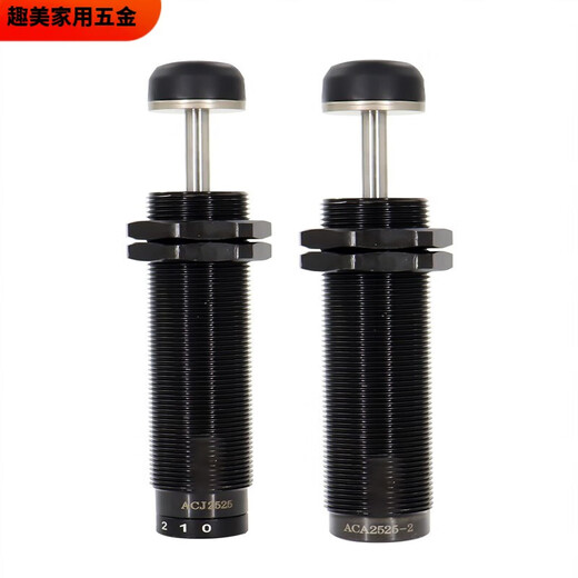 
Pupan Yadeke hydraulic buffer damper ACA1007 hydraulic pneumatic anti-collision cylinder shock adjustable speed stabilizer ACA14122
