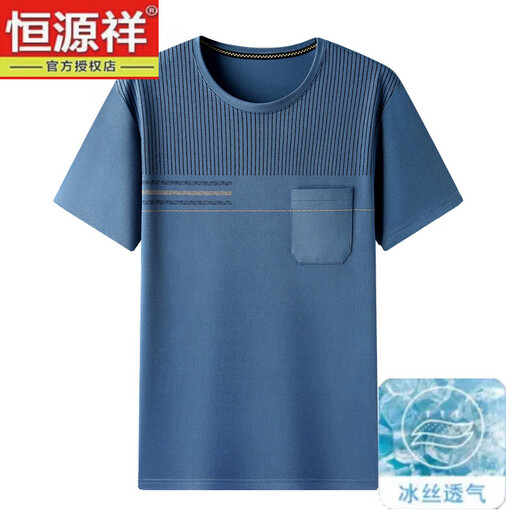 Hengyuan Xiang Cool Ice Seide T-Shirt kurzärmeligte und ältere Herren Sommerrunde Hals-Top-Nahte-Alter-T-Shirt-Unterhemd 691 Navy M 48/105 (90-110jin [Jin gleich 0,5 kg]))