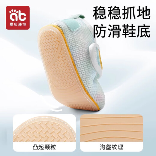 Aibedira baby toddler shoes for babies spring and autumn summer floor shoes for children indoor anti-slip soft socks for infants and toddlers shoes