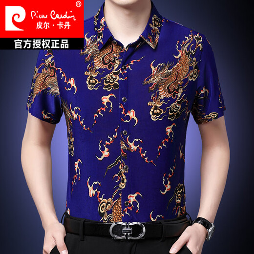 Pierre Cardin d'âge moyen des vêtements d'été à manches courtes sans repasser la chemise mince Dragon d'été imprimer de la glace en vrac. Chemise en soie à demi-manche de vêtements pour hommes cercueils floraux 35-983 modèles s 165 taille (105jin recommandés [Jin est égal à 0,5 kg] -120jin [Jin est égal à 0,5 kg]))