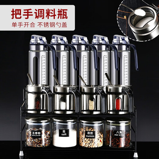 Japanese kitchen special seasoning bottle set, high-looking and light luxury glass household soy sauce and vinegar seasoning storage jar, 5 silver self-opening oil bottles + 4 sets of leather openers 0ml