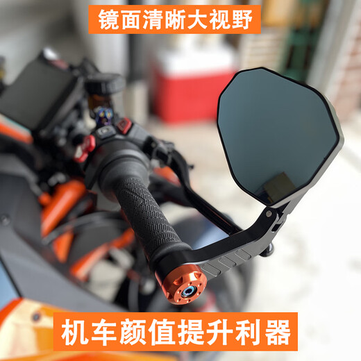 KTM390 Griff Mirror 450Duke790 675 800NK Motorradmodifizierter Z900-Griff Rückspiegel mit mittlerer sitzender 874 gewichteter (gefaltete neun Seiten) Grifffarbe
