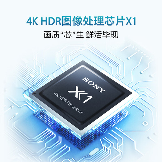 Sony (SONY) quality model 3 series K-85S30 85-inch X80L upgraded model 4K HDR full screen TV flat screen TV