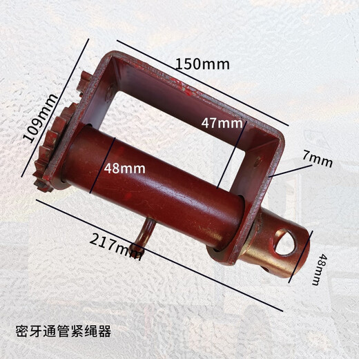 丽田货车紧绳器手动收紧器车用重型小型汽车焊接拉紧绳器棘轮撬棍 大号大牙通管紧绳器-1047
