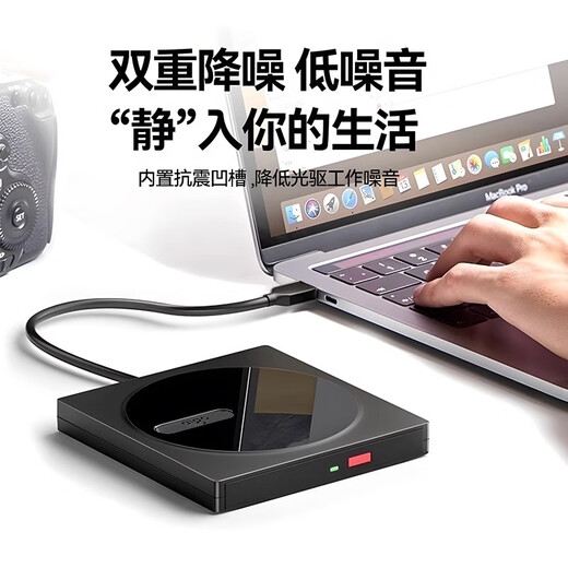 Patriot USB external optical drive notebook desktop reading and burning all-in-one Blu-ray burner DVD/CD reader G90 driver-free installation