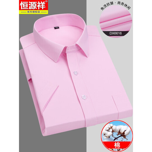 Hengyuanxiang kurzärmeliges Hemd Männer kariertes Sommer New Herren Long Samt Baumwollhemd halbärmelig gestreiftes High-End-Modetrend Blue Heng-Dx6630 S 38 Empfohlen 95-115jin [Jin gleich 0,5 kg]