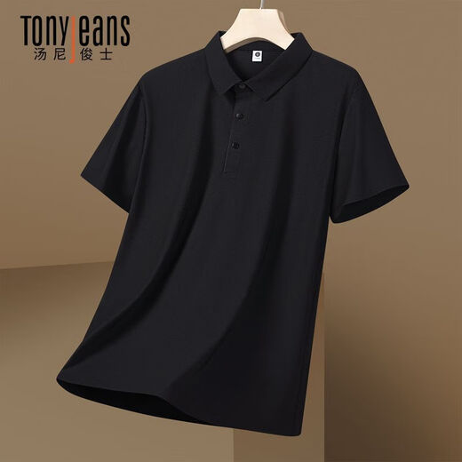 tonyjeans卡澜森Tony Jeans冰丝polo男士夏季新款翻领商务休闲纯色中老年T 灰绿色【12357】 M 90-115斤