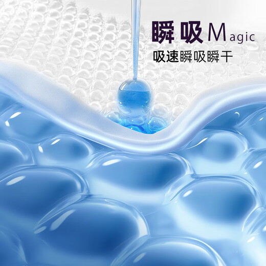 酷安奇 COOANGE魔法精灵拉拉裤3XL码22片（≥17kg）乳木果透气医护级婴儿尿不湿
