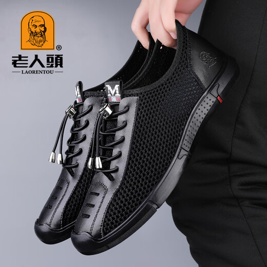 老人头2025年新款男透气网眼镂空洞洞夏季透气网面休闲鞋运动休闲飞织鞋 黑色 （15696） 43