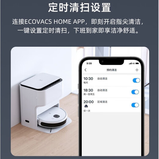 科沃斯【二手】科沃斯扫地机器人 N9+智能家用 增压强擦 全自动免洗拖布扫拖一体机 【二手8成新】N9+ 视觉导航大吸力