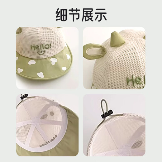 爱宝适婴儿帽子夏款网眼宝宝鸭舌帽棒球帽儿童外出帽遮阳帽小奶牛T153