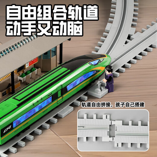 卡威遥控火车玩具高铁玩具复兴号套装合金小火车模型男孩轨道列车礼物 遥控充电复兴号三节 银色 轨道款