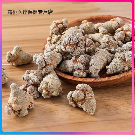 北京同仁堂原料三七云南文山春三七特级三七头整个正宗野生田七500g可代磨三 三七【50克】