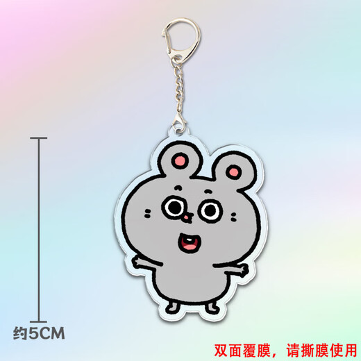 Uraban Miji et dessin animé de rat pendentif périphérique mignon de sac d'école décorative pour offrir à des amis cadeaux exquis KXPB12041 5cm