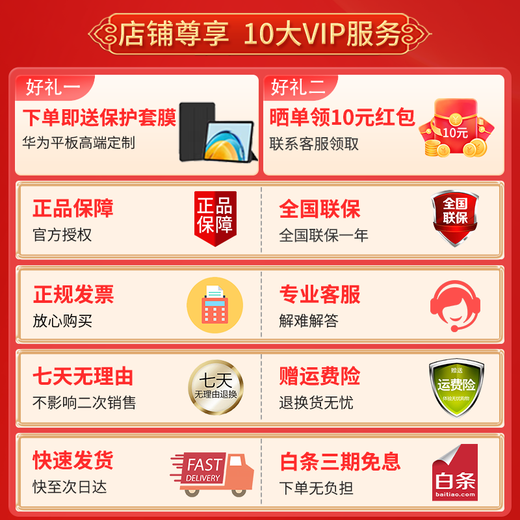 Huawei Tablet MatePad 11,5 Zoll 2023/2024 120 Hz augenschützendes audiovisuelles Vollbild-Entertainment-Büro-Lerntablett HW11E Frost Silver WiFi 8 GB + 256 GB Standard Edition Offizieller Standard