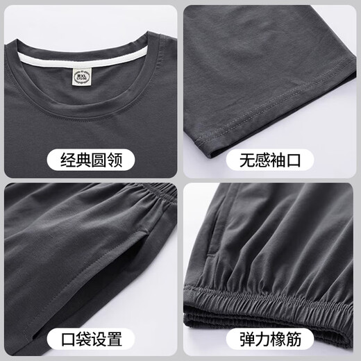 
Langsha men's modal pajamas men's summer thin ice silk cool feeling can be worn on the outside shorts shorts home clothing set