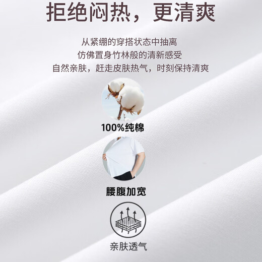 阿悠胖夏季短袖大码纯棉衬衫宽松商务正装透气舒适全棉休闲白衬衣男