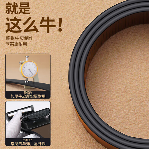 Romon belt men's genuine leather toothless inner wear automatic buckle belt pure cowhide trouser belt birthday gift for boyfriend and husband black casual style